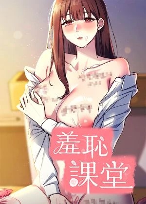 韩漫画免费阅读韩漫热门日漫推荐